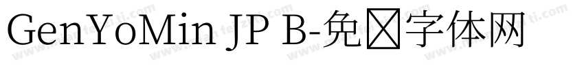 GenYoMin JP B字体转换